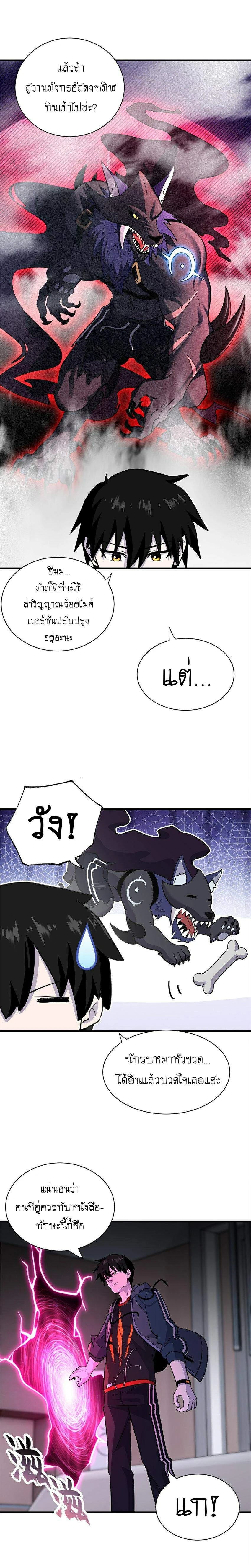 หน้าที่ 10