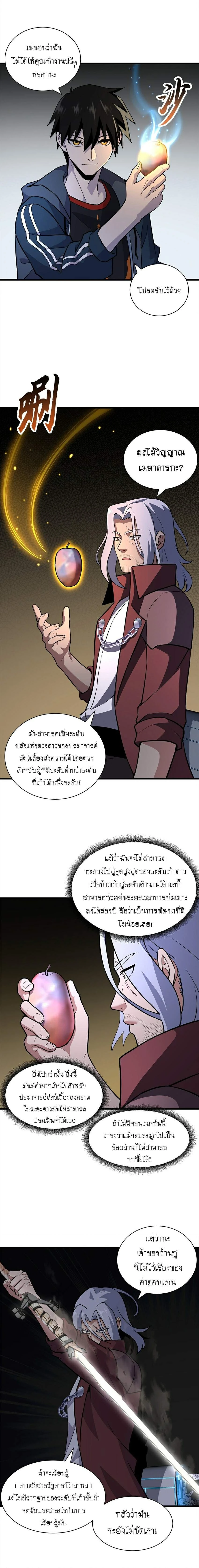 หน้าที่ 5
