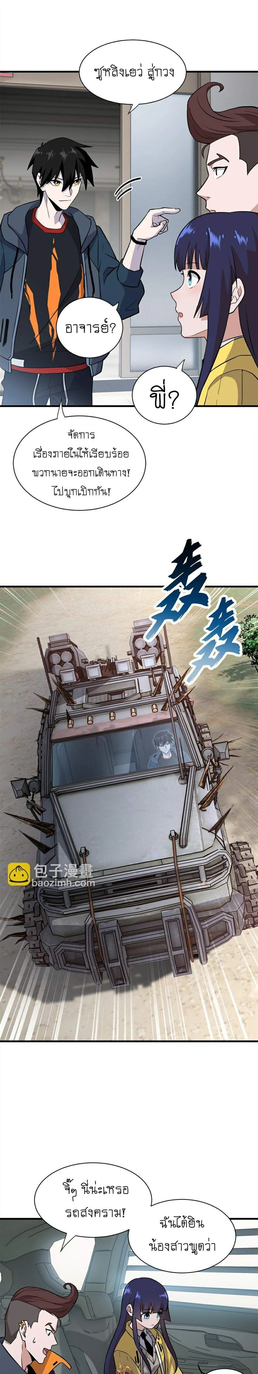 หน้าที่ 10