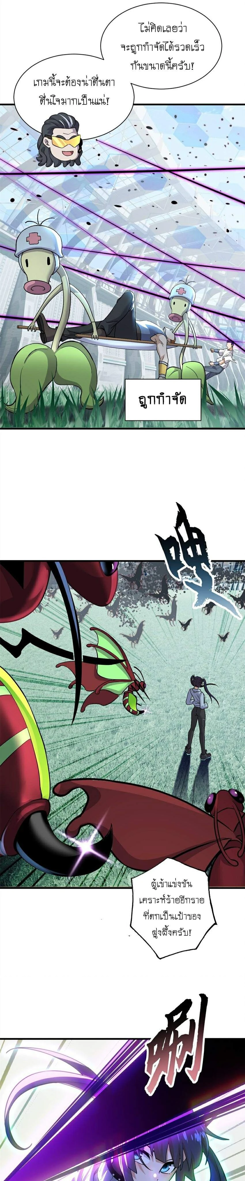 หน้าที่ 10