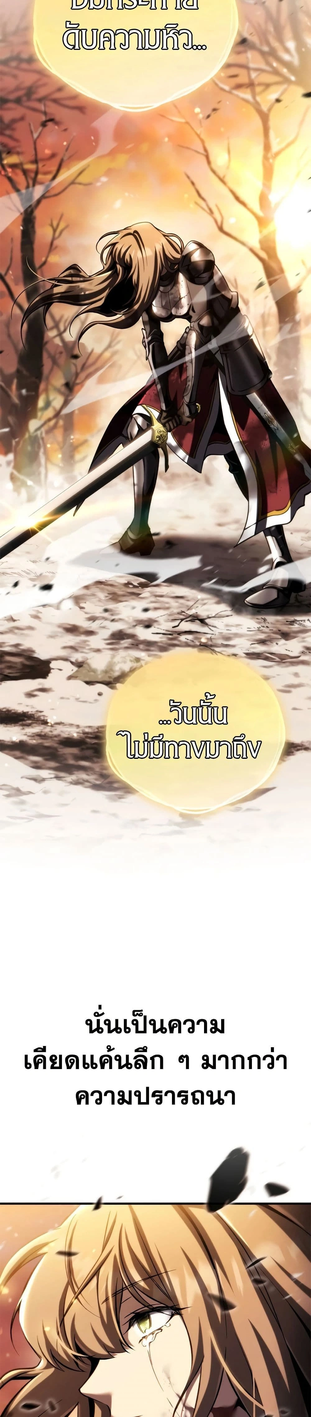 หน้าที่ 50