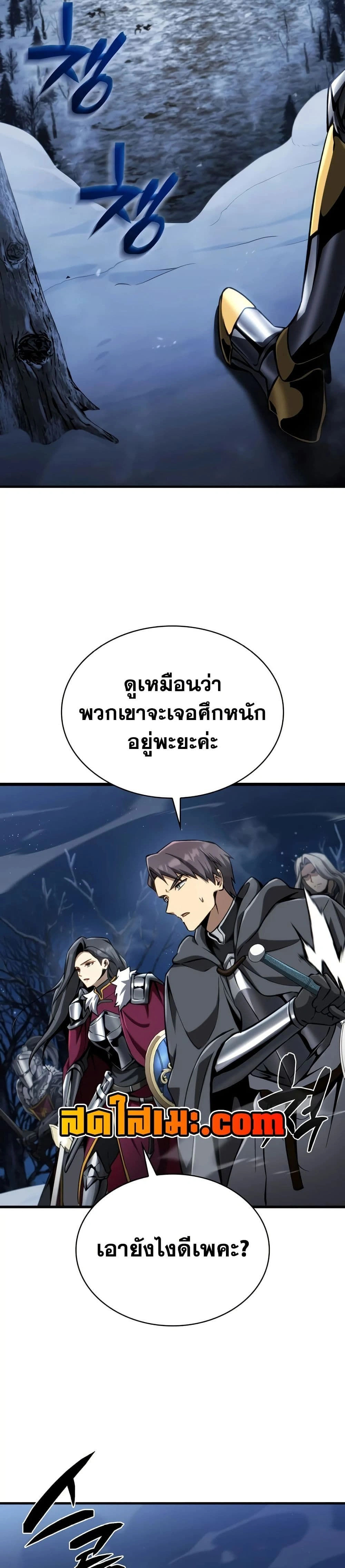 หน้าที่ 56
