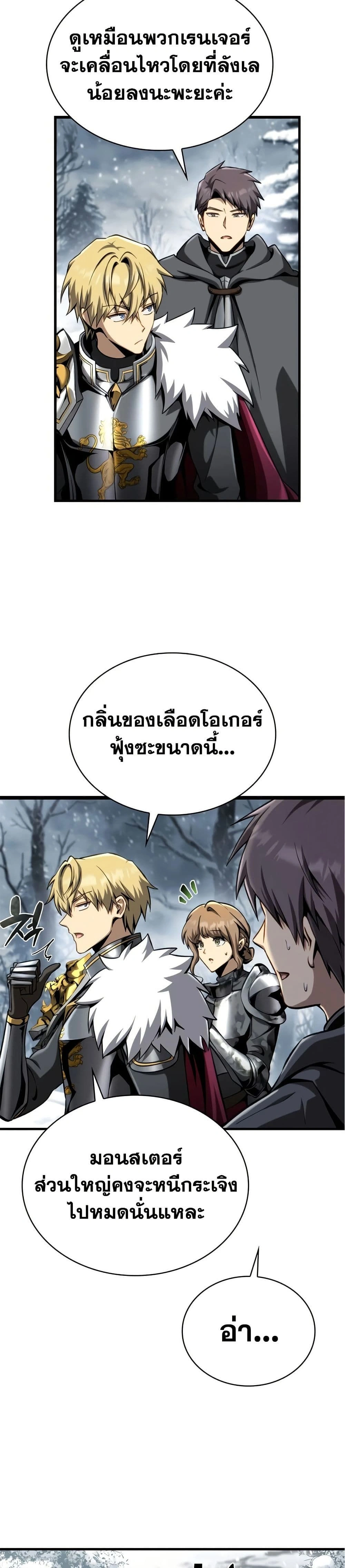 หน้าที่ 41