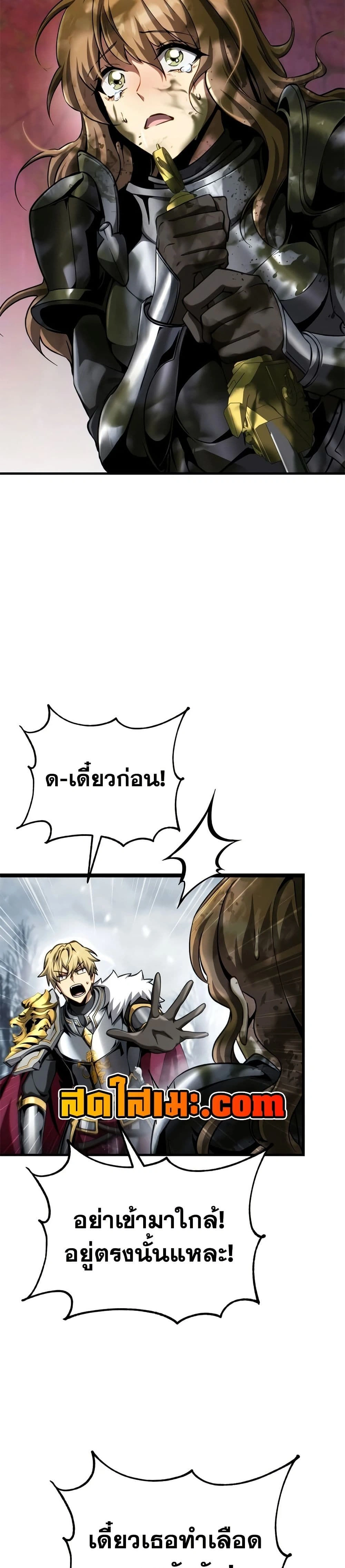 หน้าที่ 37