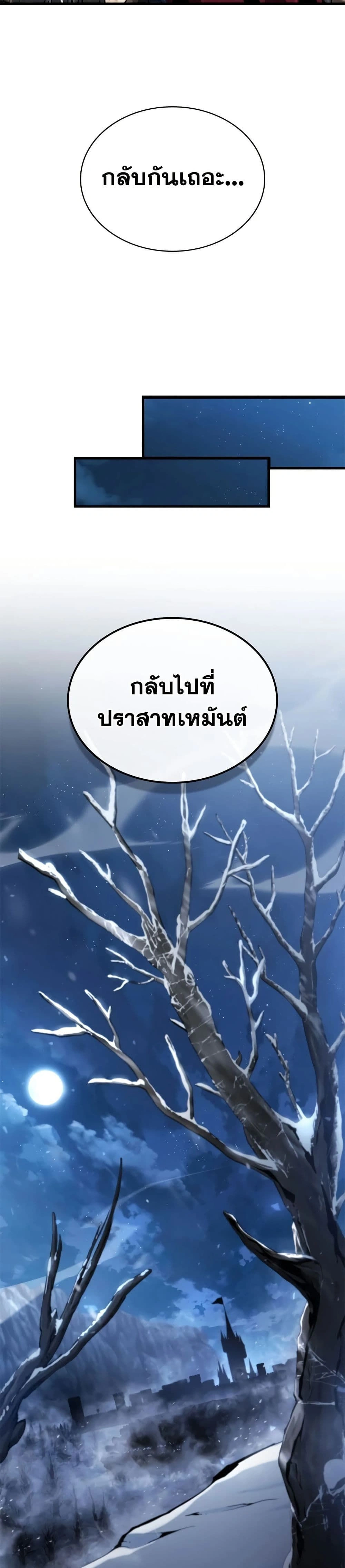 หน้าที่ 54