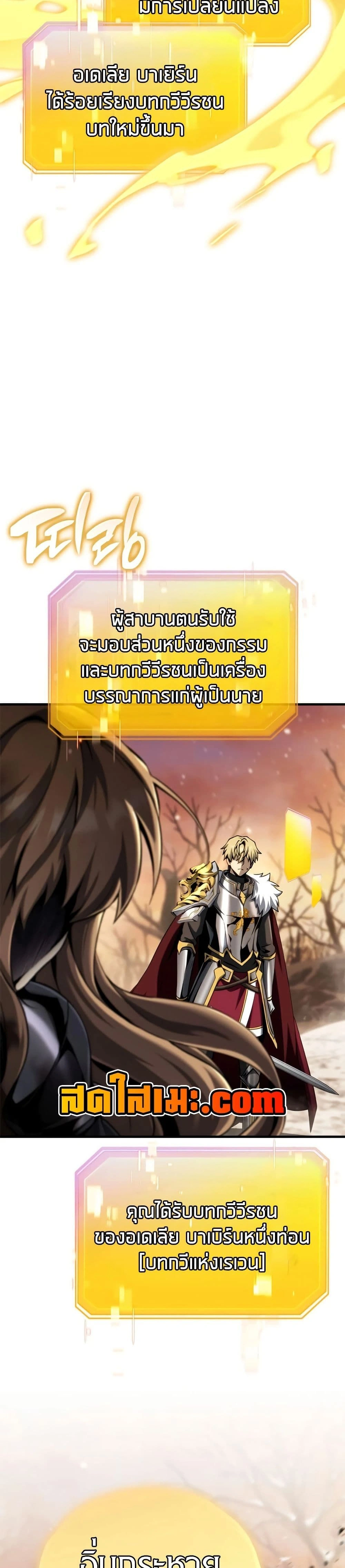 หน้าที่ 49
