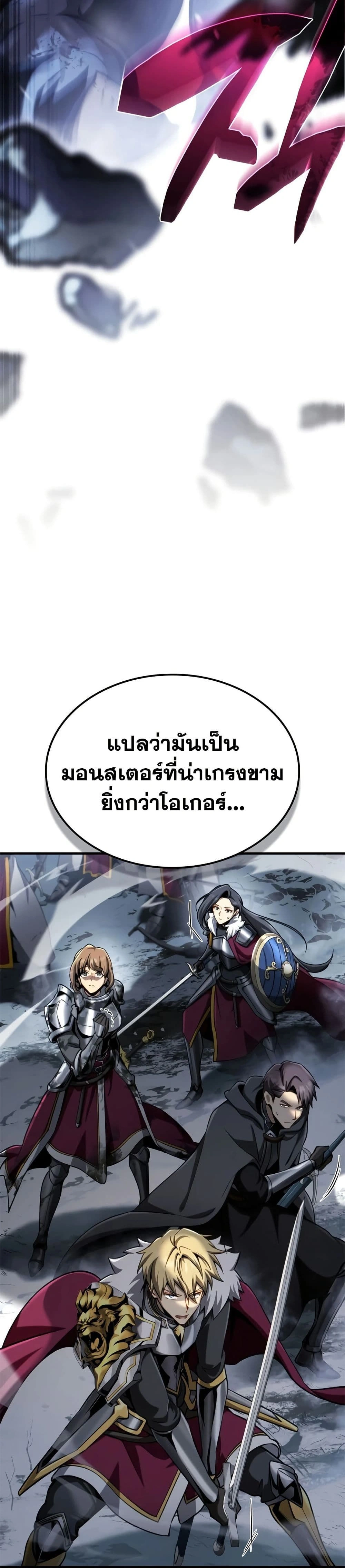 หน้าที่ 45