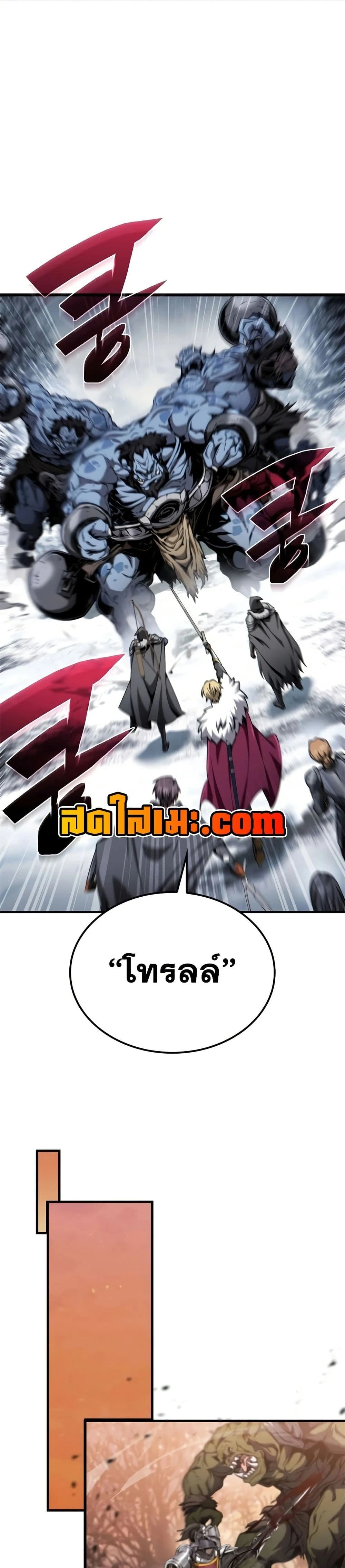 หน้าที่ 46