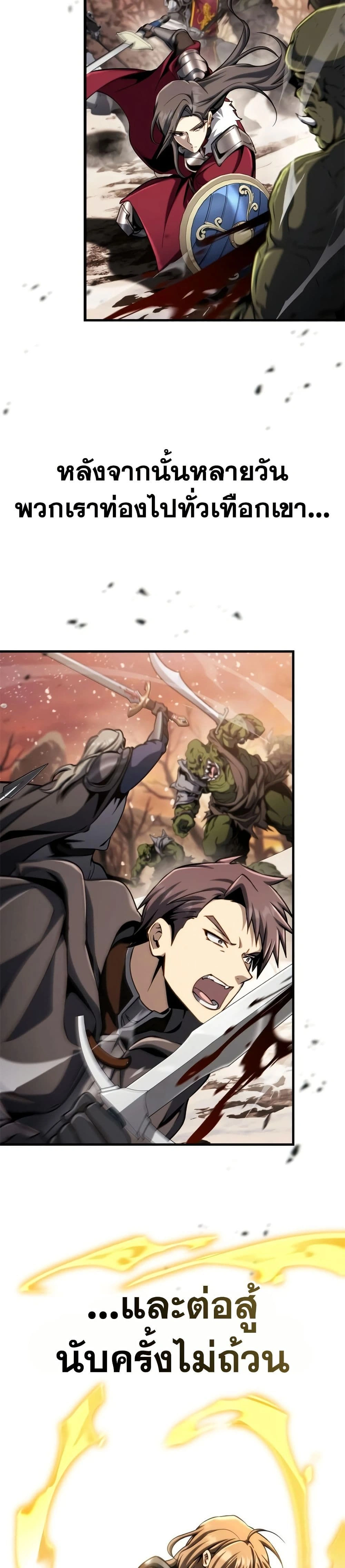 หน้าที่ 47