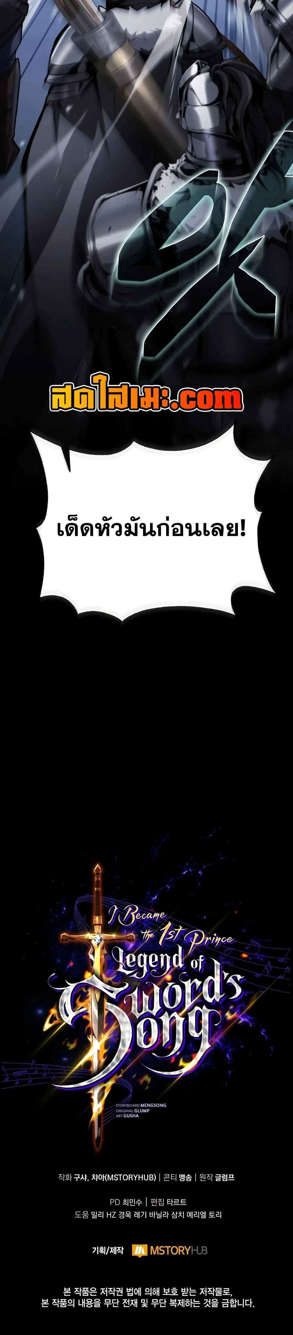 หน้าที่ 60