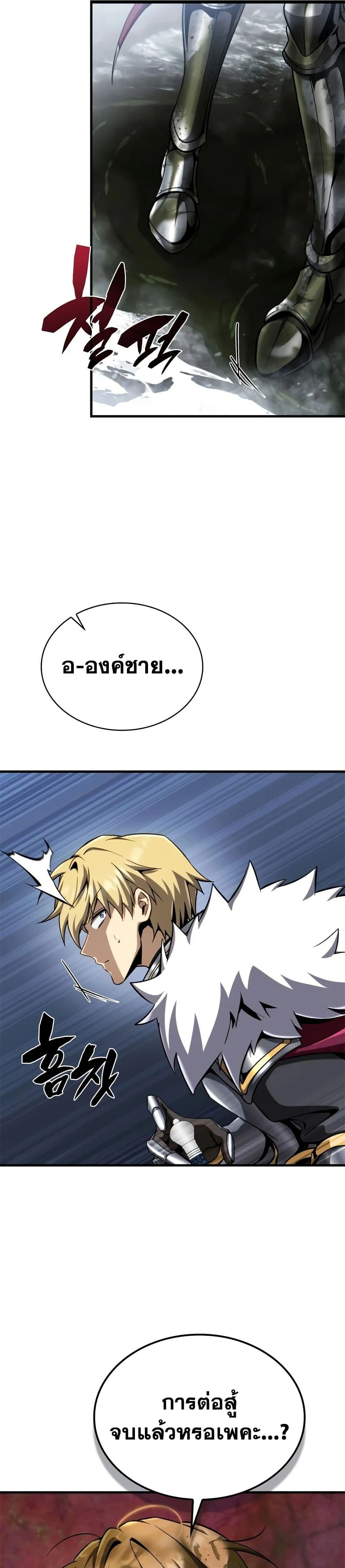 หน้าที่ 36