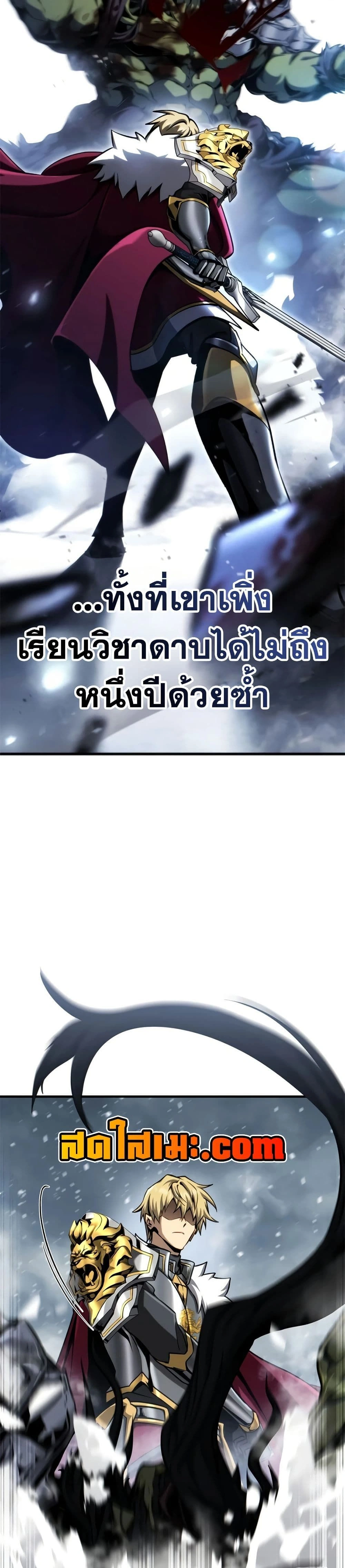 หน้าที่ 32