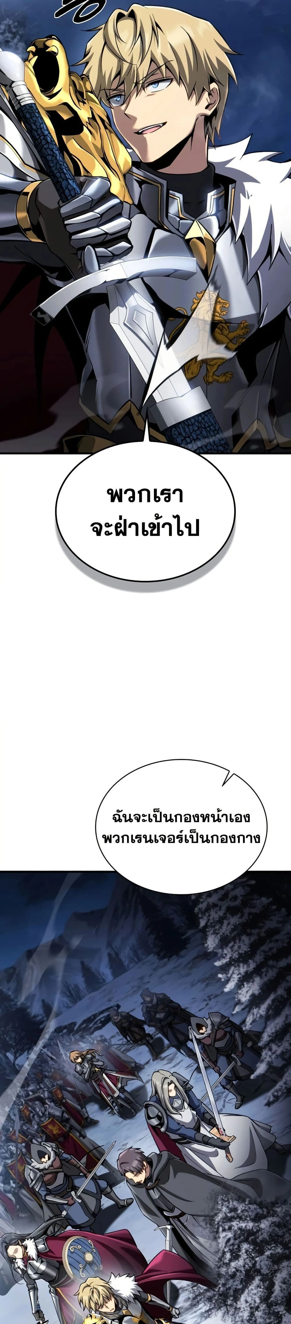 หน้าที่ 57