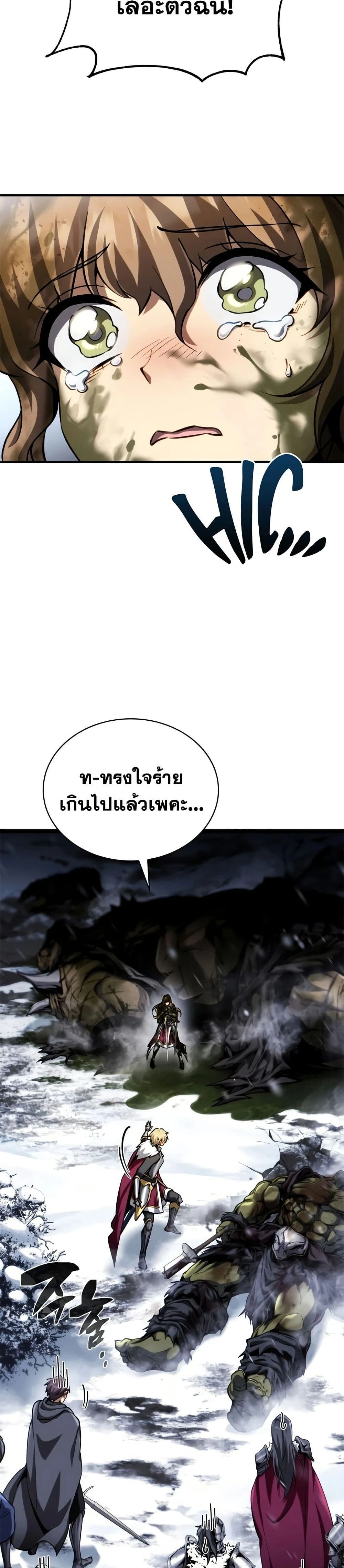 หน้าที่ 38