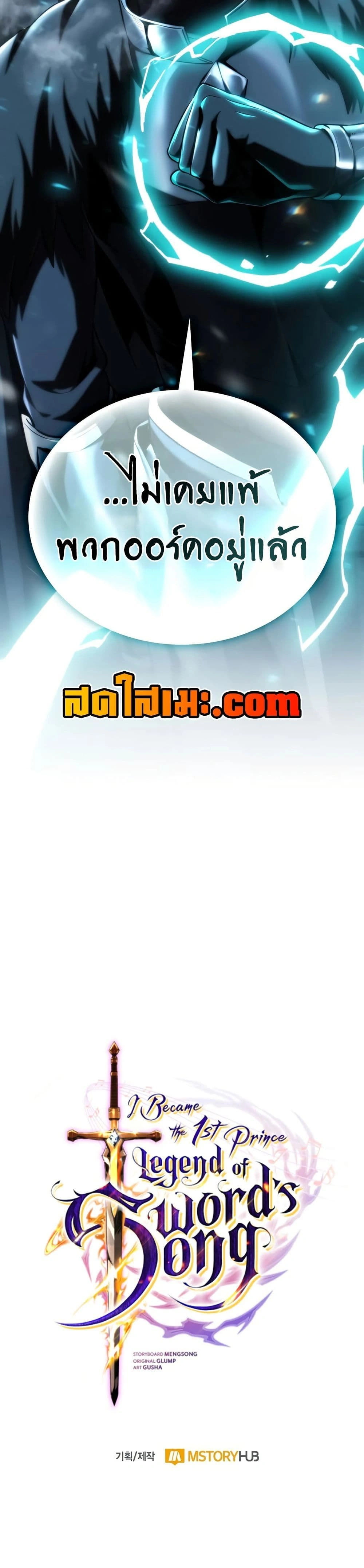 หน้าที่ 60
