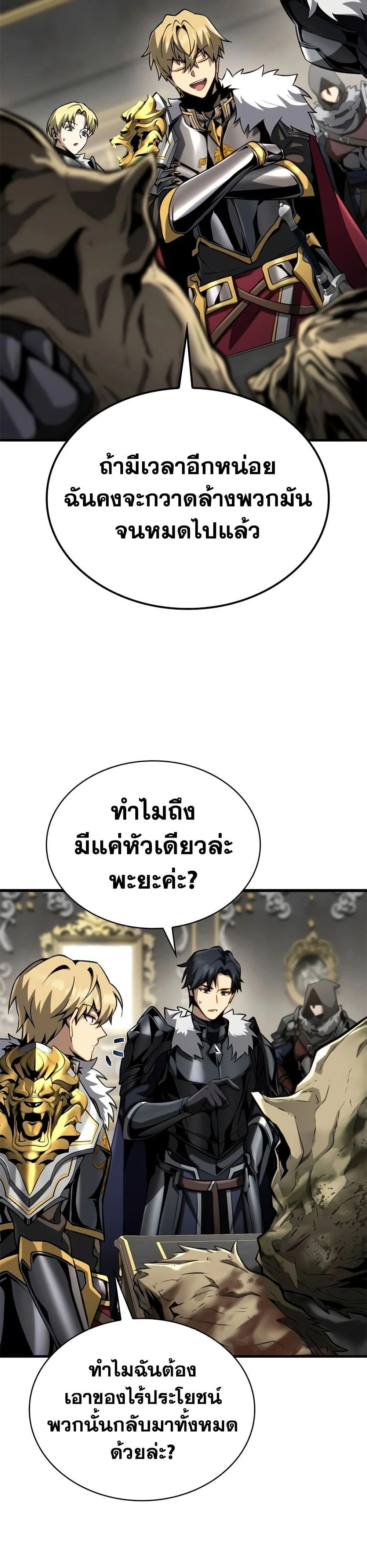 หน้าที่ 34