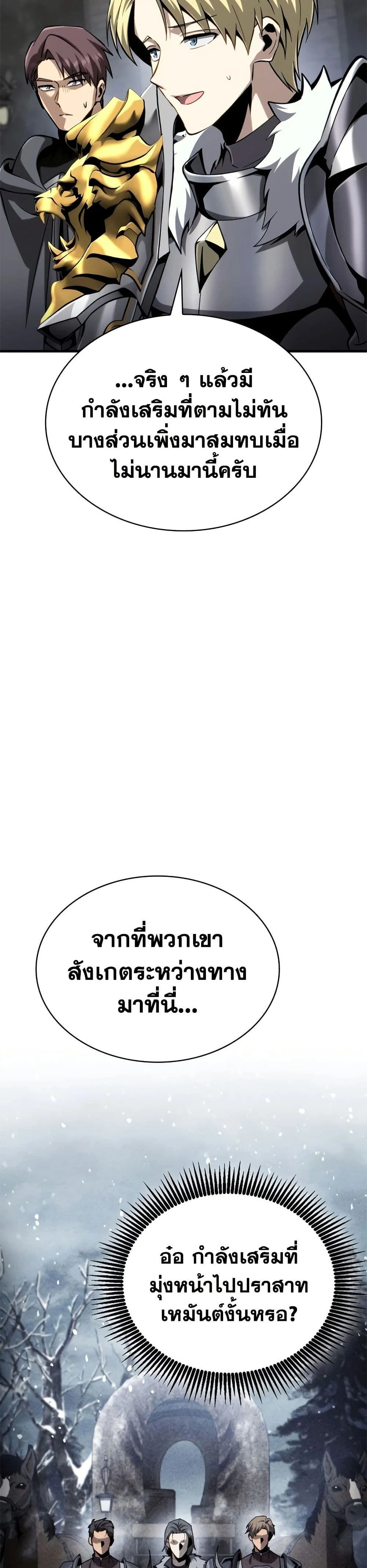 หน้าที่ 51
