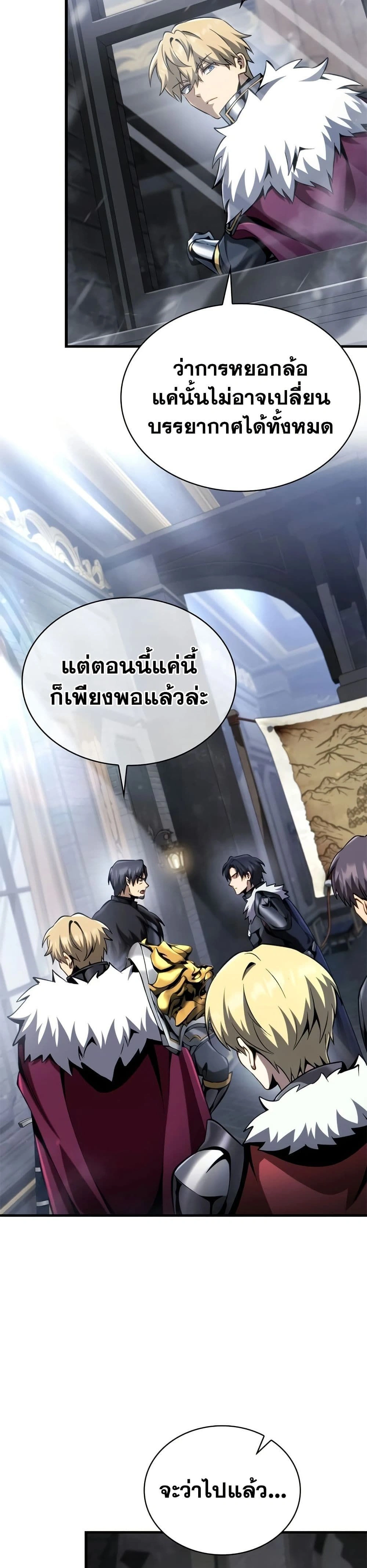 หน้าที่ 49