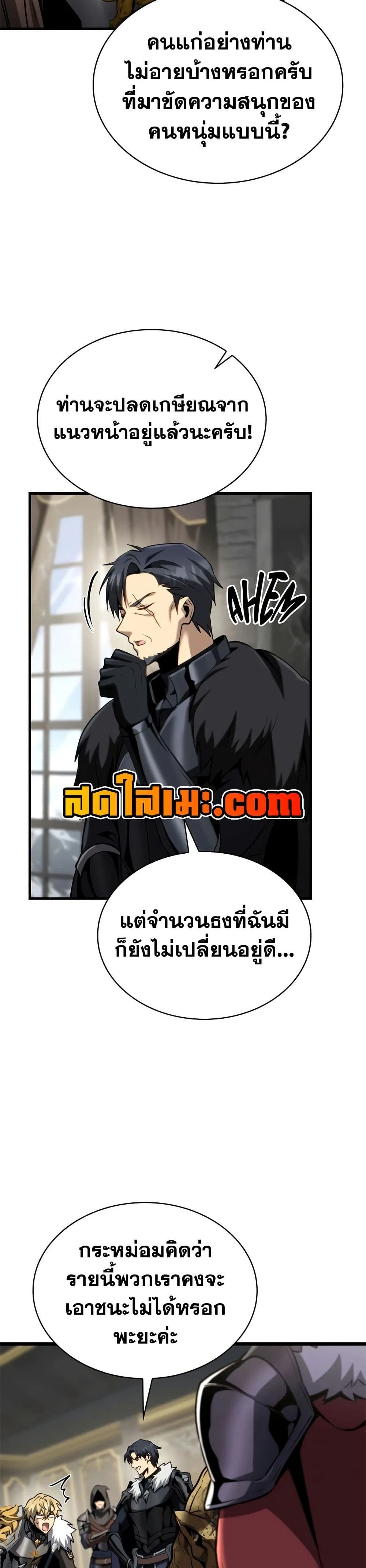 หน้าที่ 44