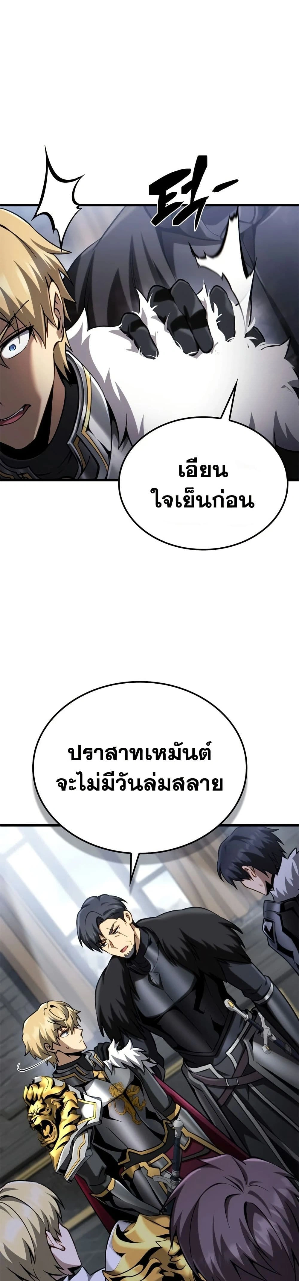 หน้าที่ 55