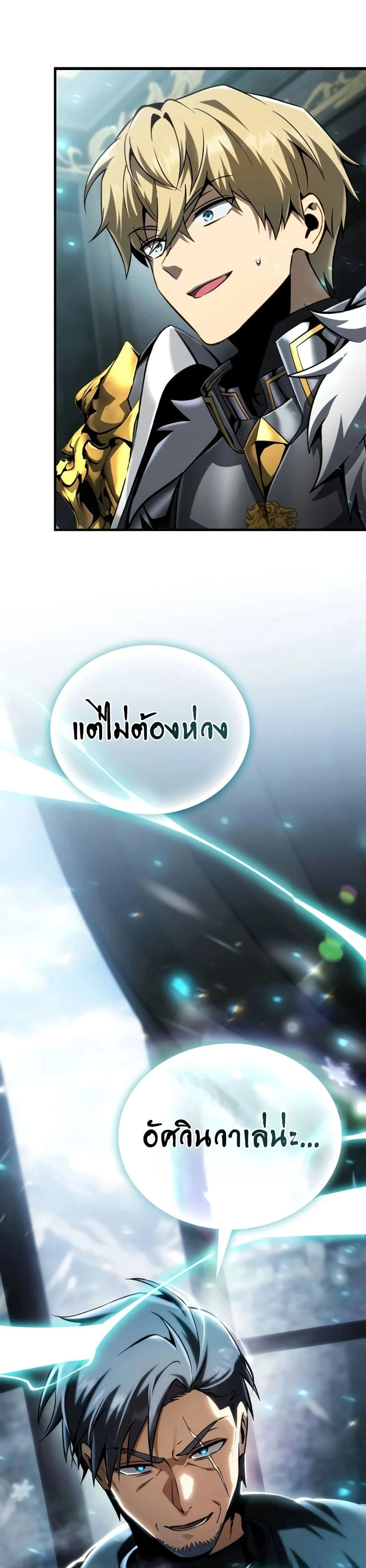 หน้าที่ 59
