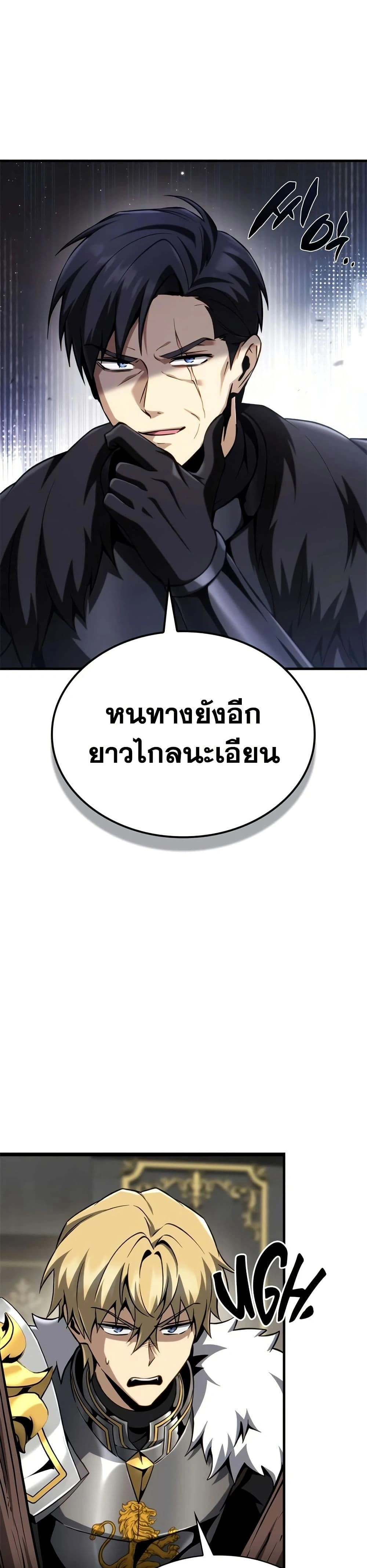 หน้าที่ 43