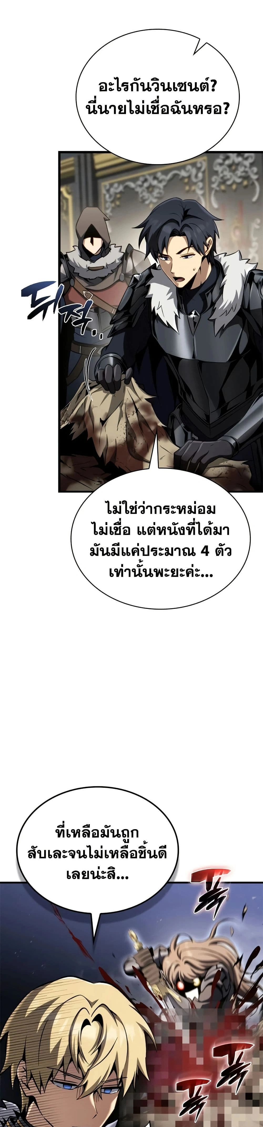 หน้าที่ 35