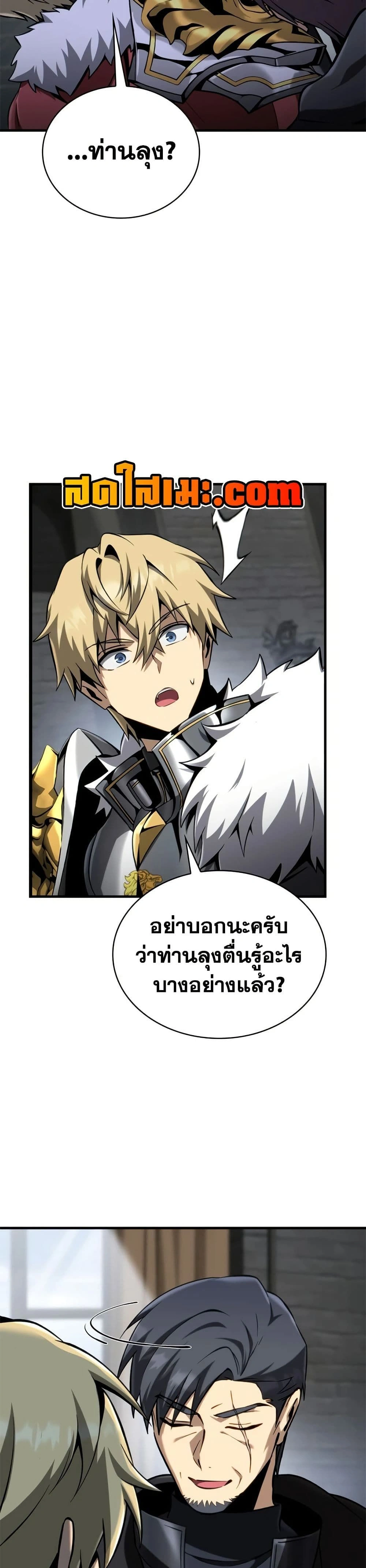 หน้าที่ 56