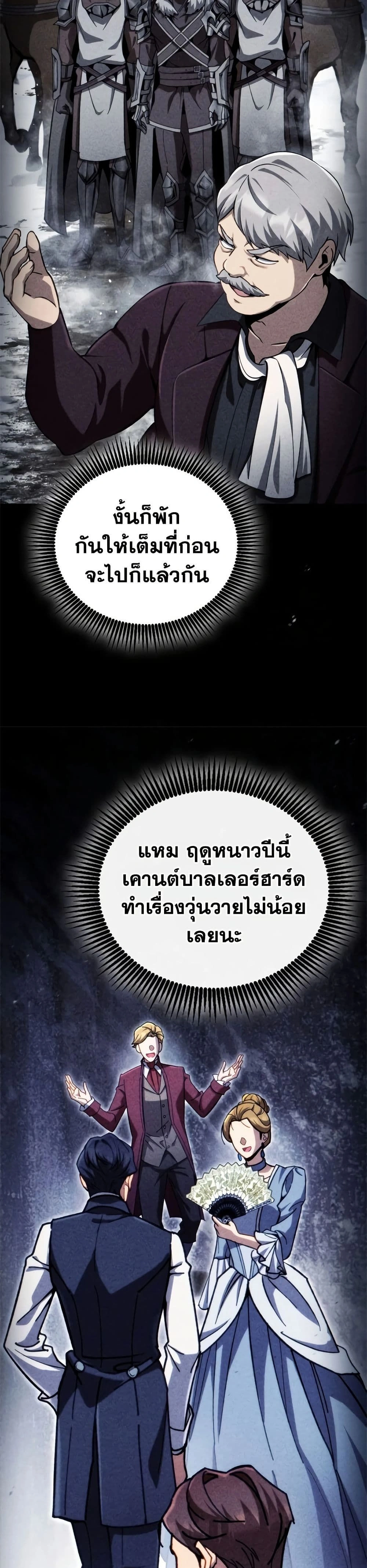 หน้าที่ 52