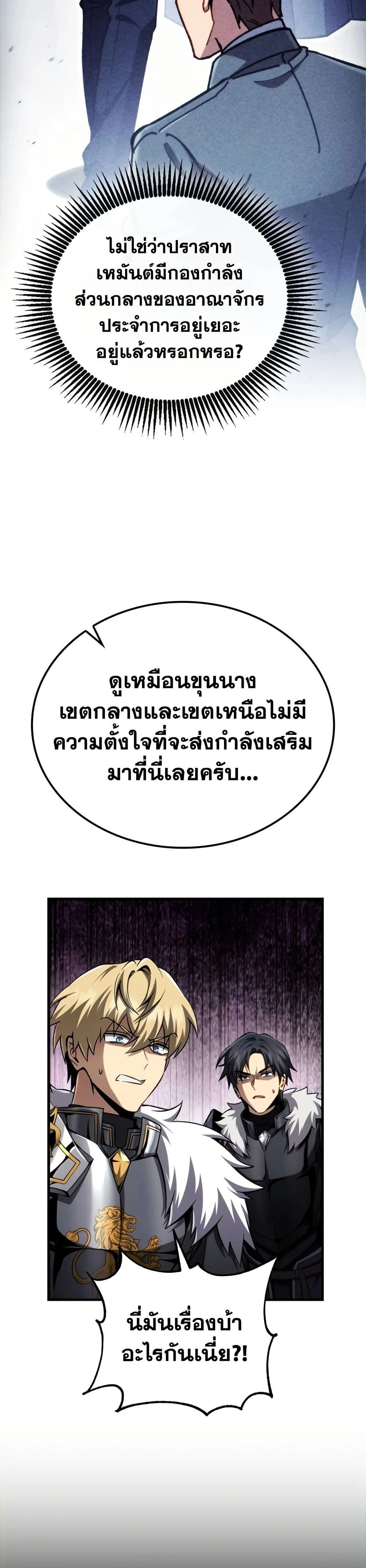 หน้าที่ 53