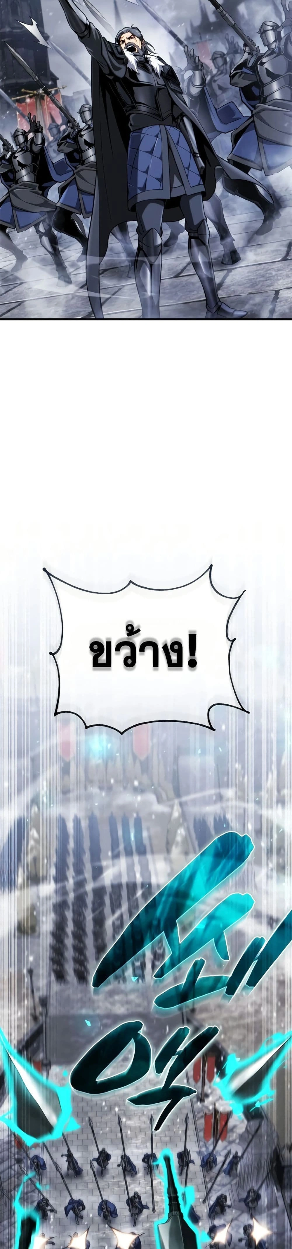 หน้าที่ 53