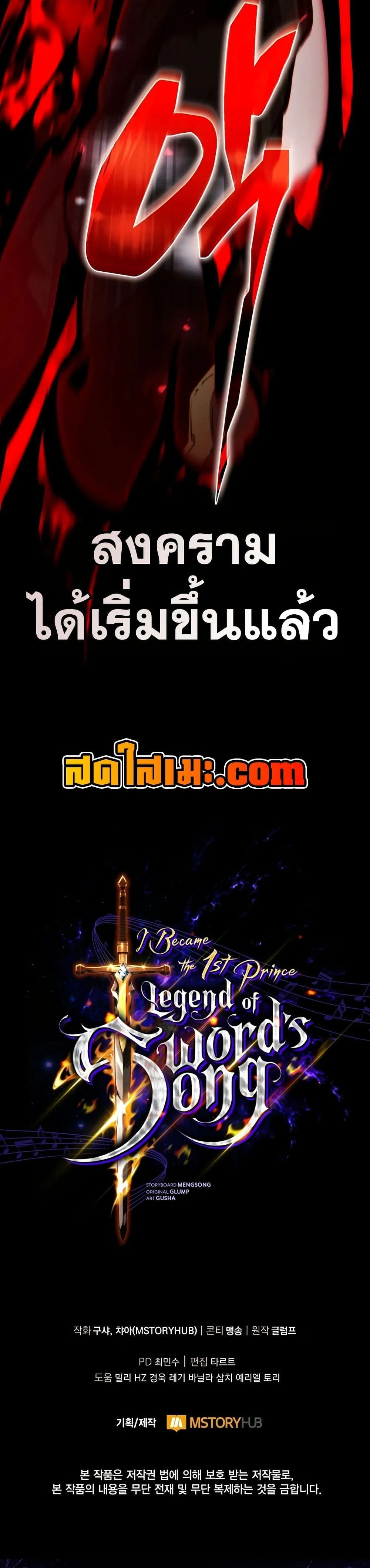 หน้าที่ 60