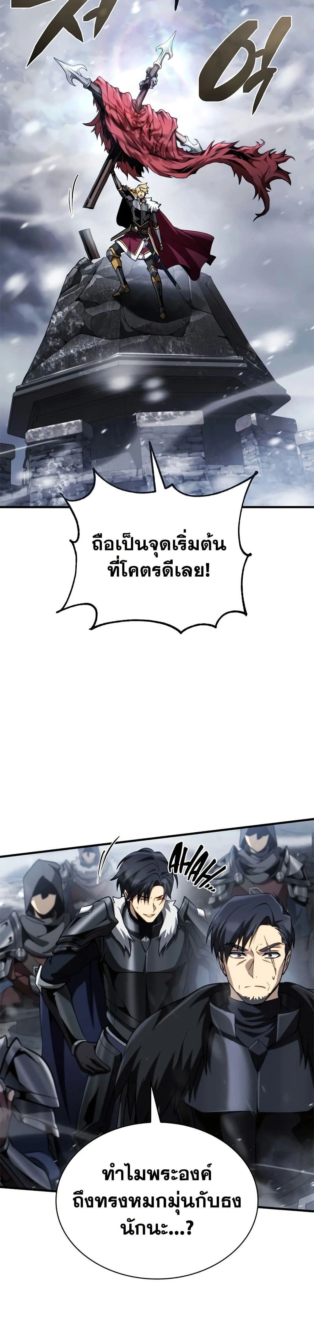 หน้าที่ 41