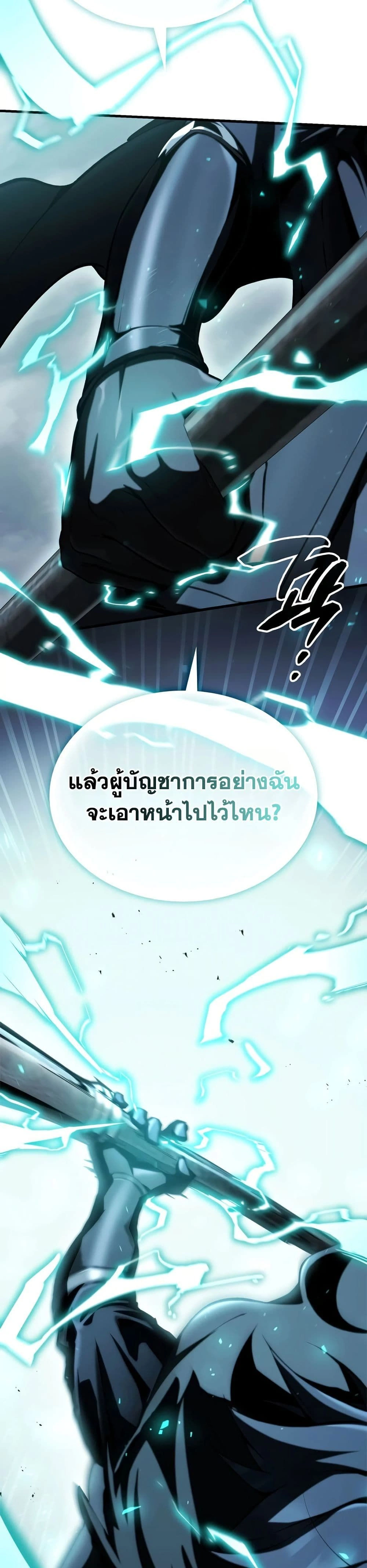 หน้าที่ 48
