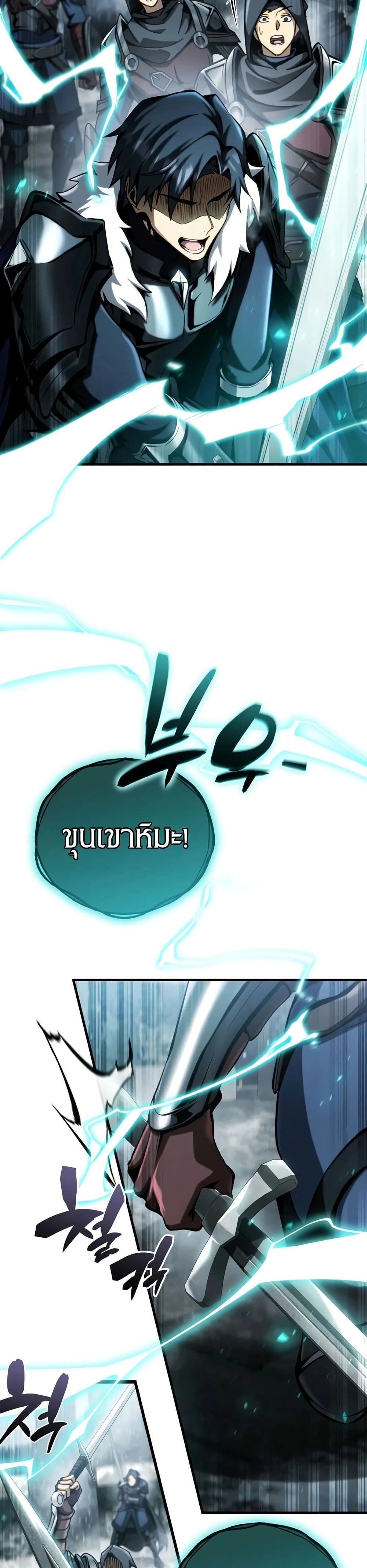 หน้าที่ 45