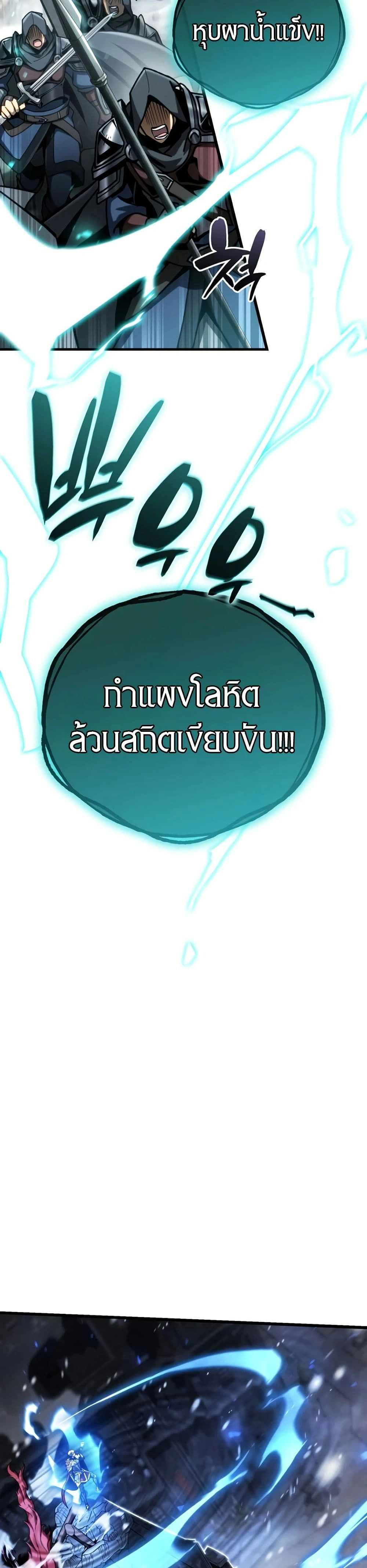หน้าที่ 46