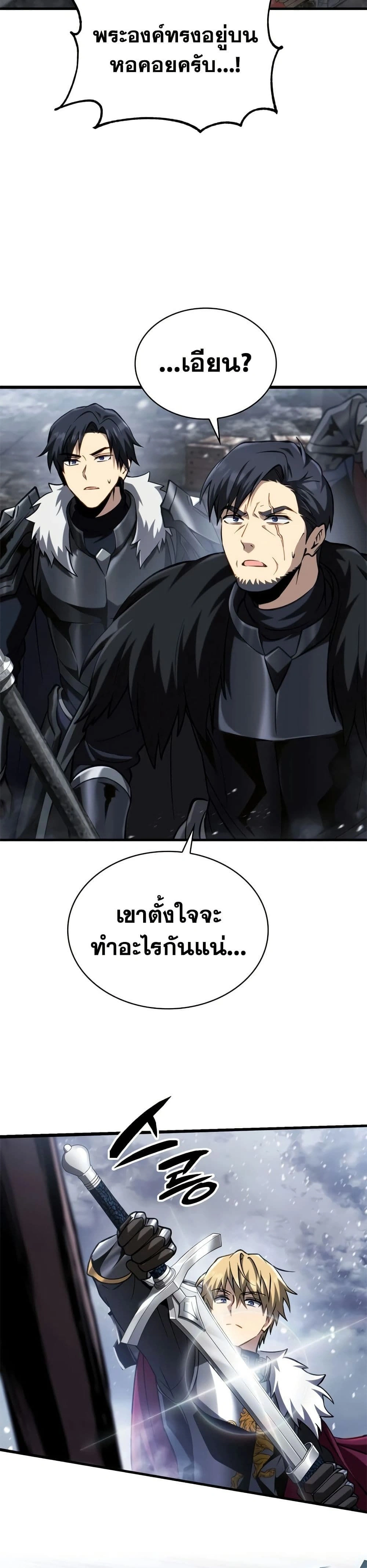 หน้าที่ 38