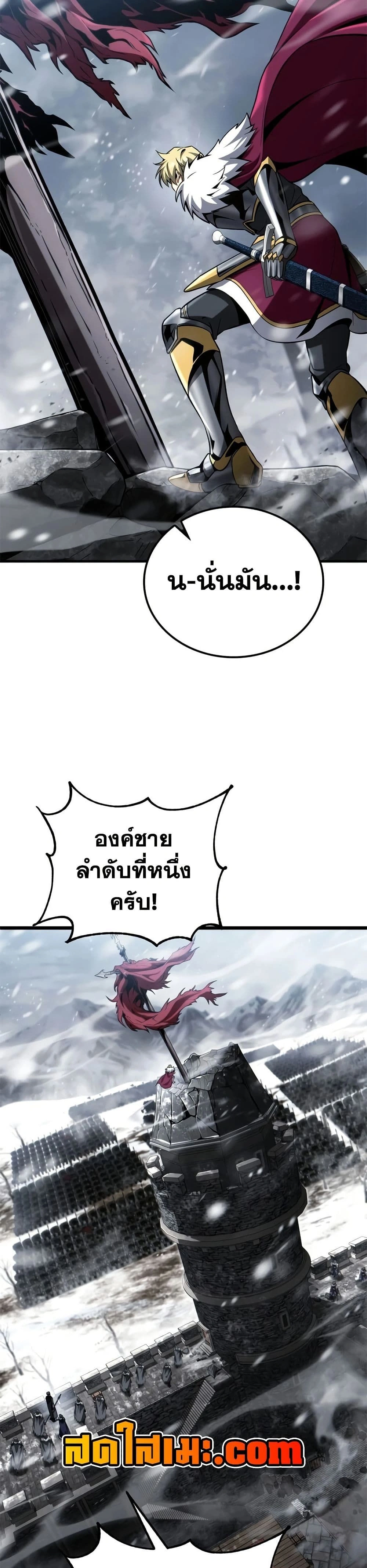 หน้าที่ 37
