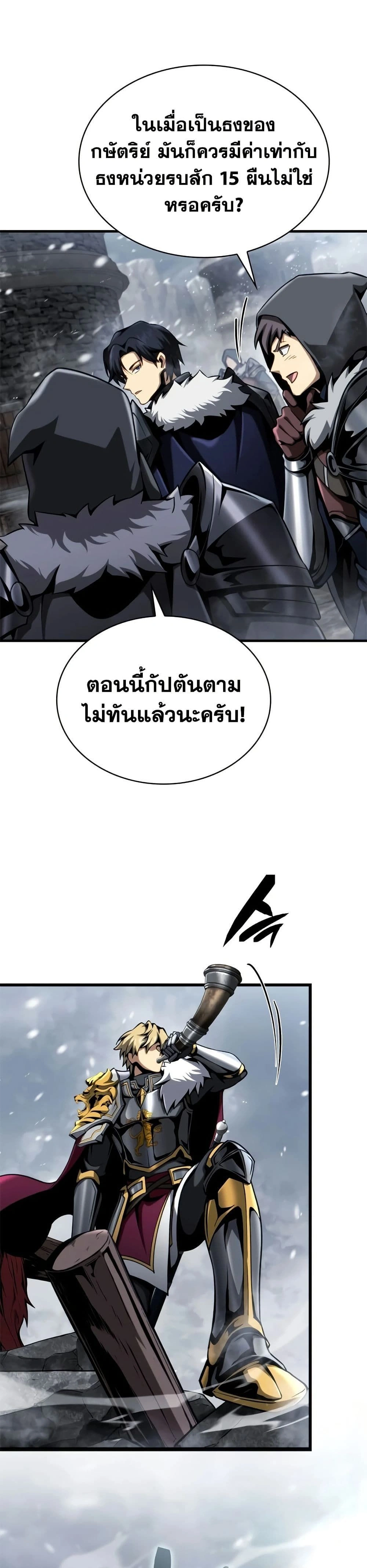 หน้าที่ 42