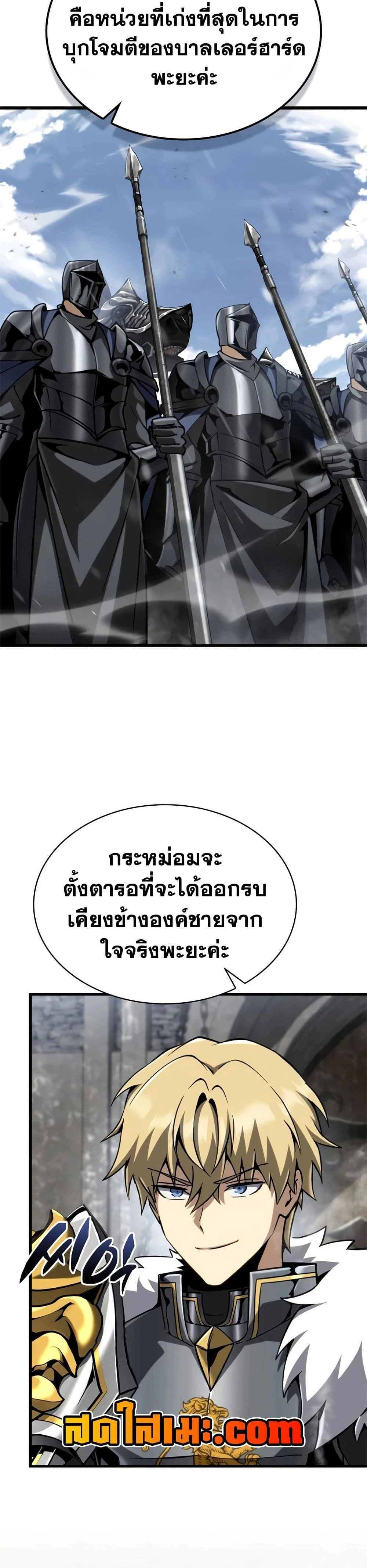 หน้าที่ 18