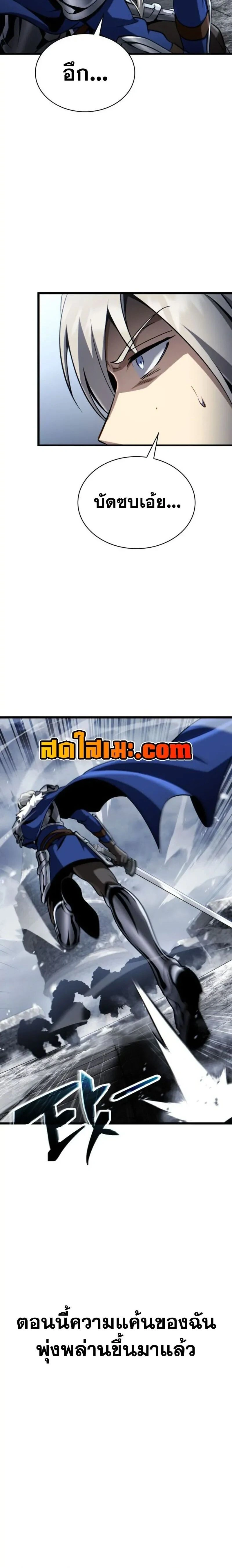 หน้าที่ 26