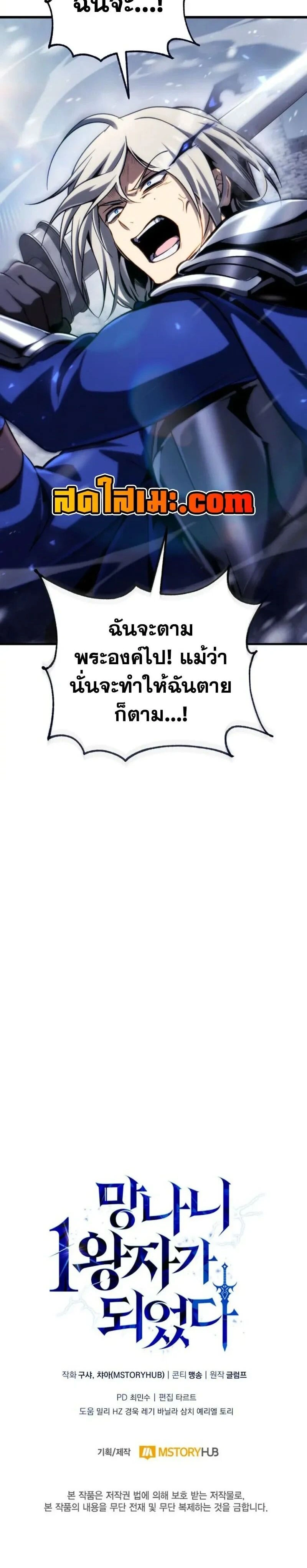 หน้าที่ 36