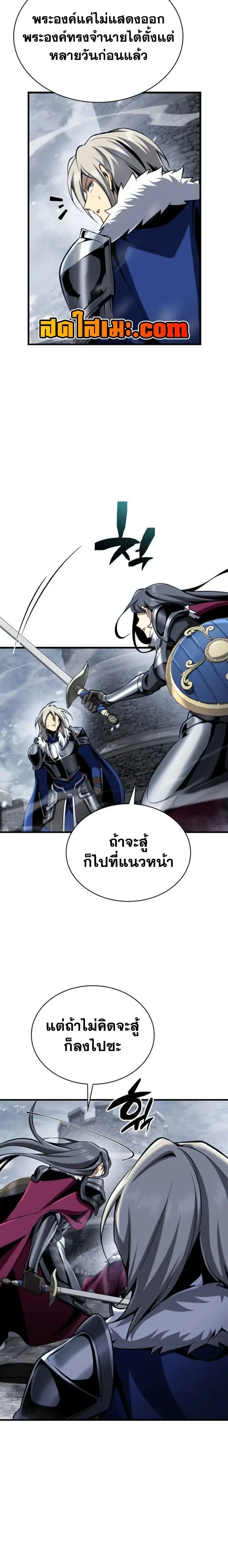 หน้าที่ 34