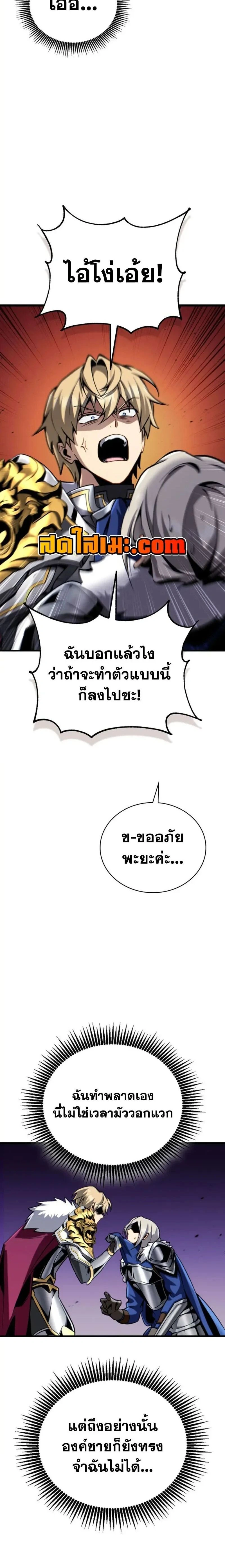 หน้าที่ 32