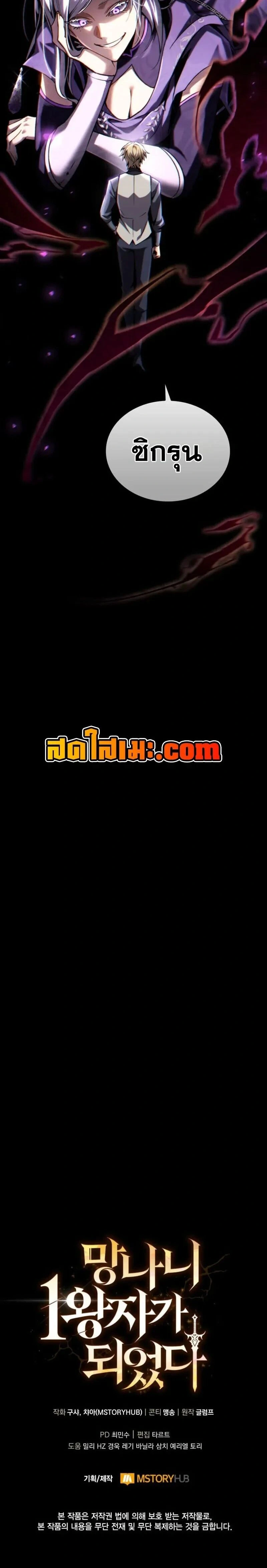 หน้าที่ 34