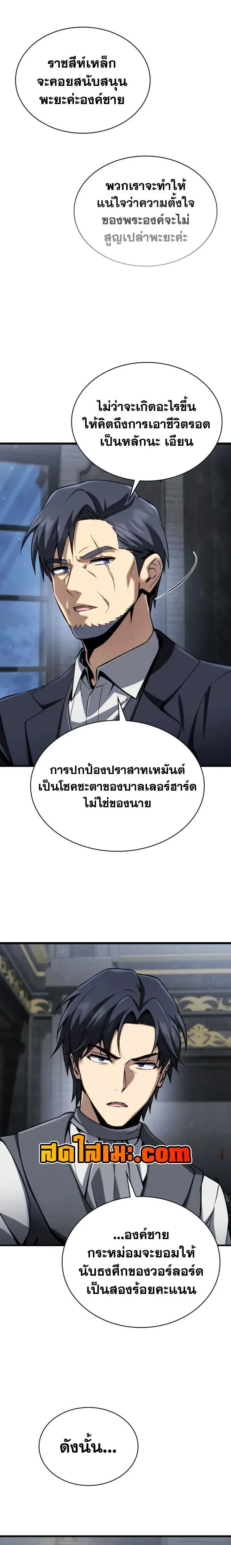 หน้าที่ 26