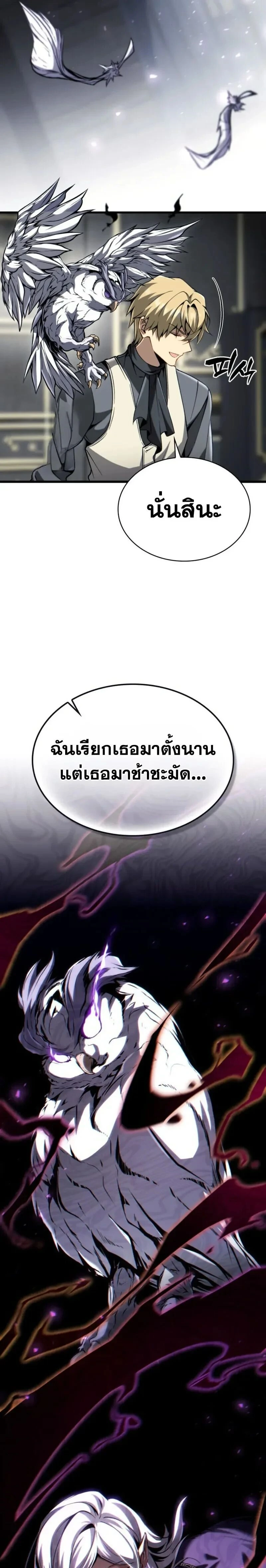 หน้าที่ 33