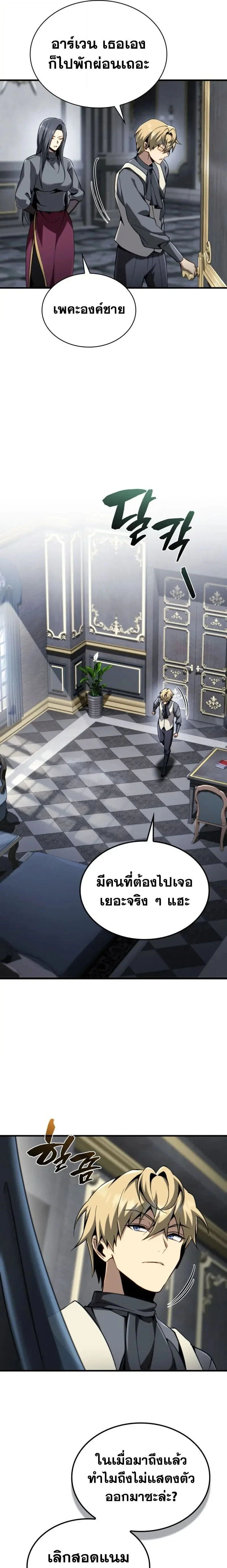 หน้าที่ 31