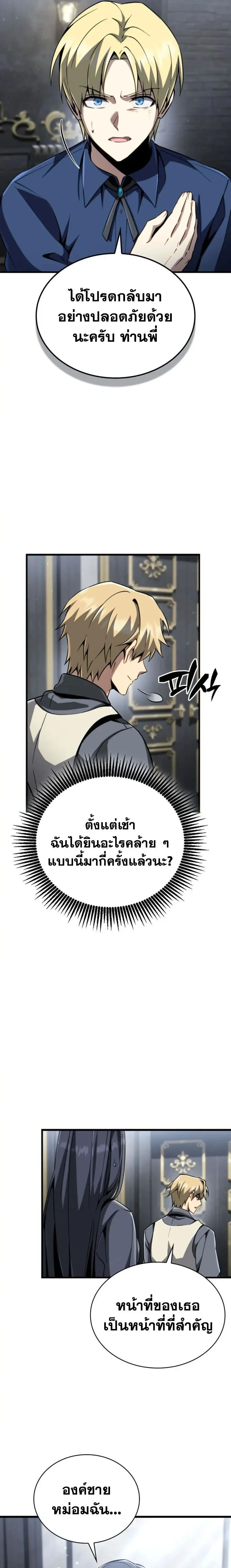 หน้าที่ 27