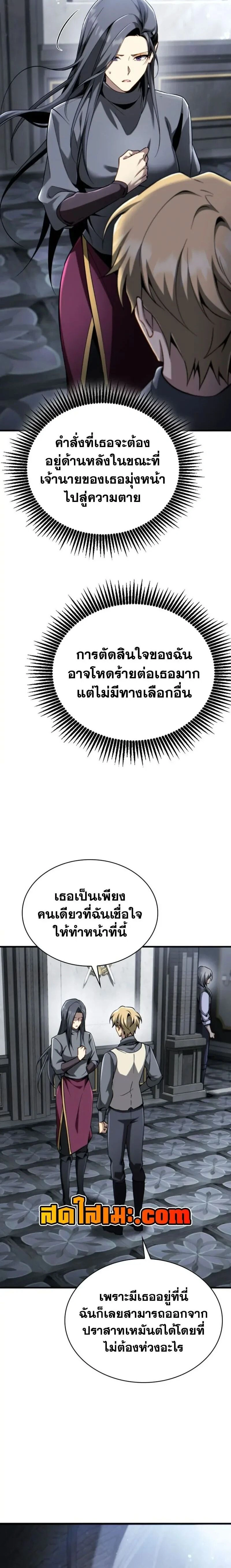 หน้าที่ 28